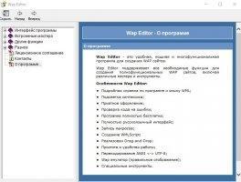 Wap Editor Скриншот 4